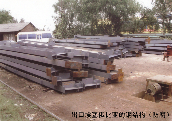 唐山银水连铸钢结构防腐-(1)